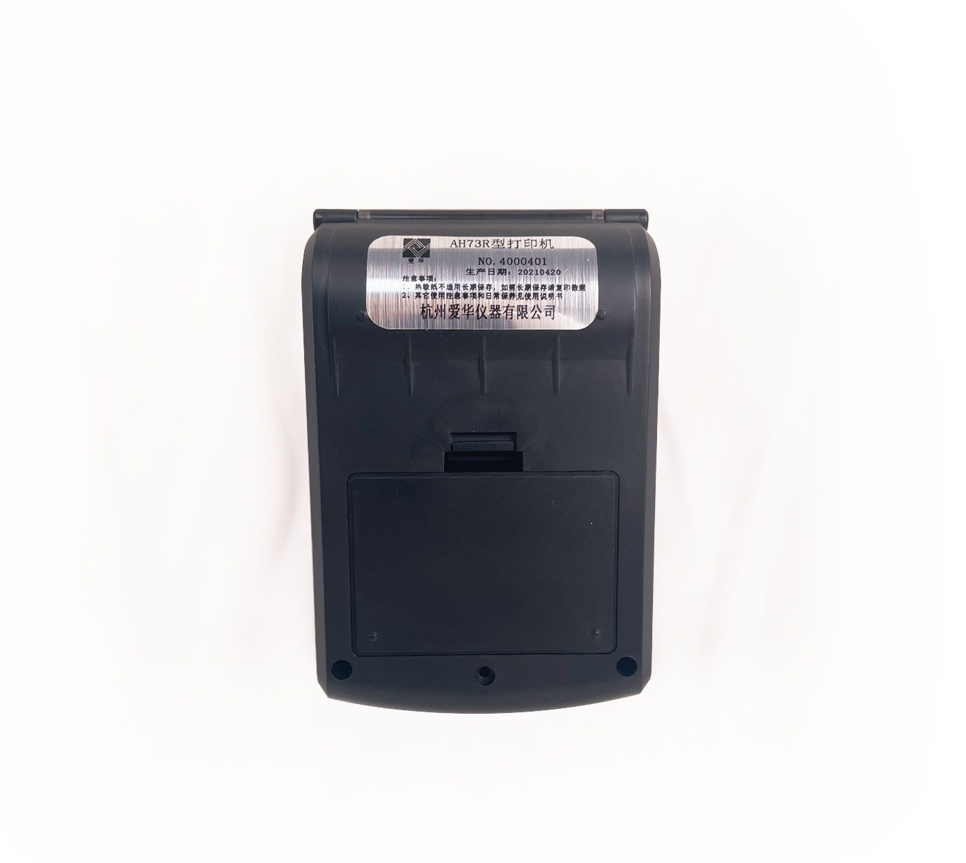 AH73R型便攜式熱敏打印機