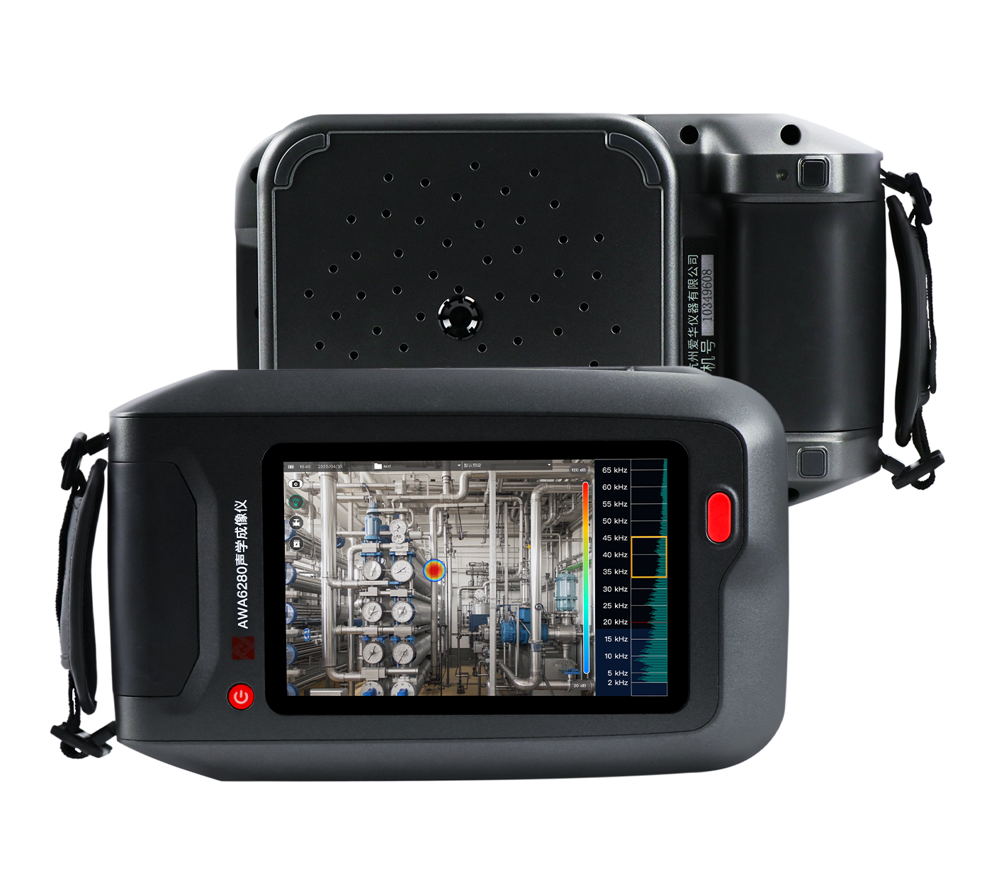 AWA6280型聲學(xué)成像儀