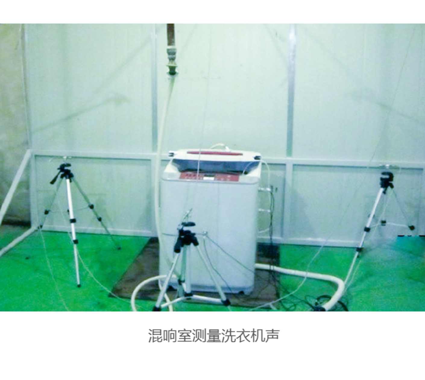 ACE6302  型聲功率測量系統(tǒng)(聲壓法)