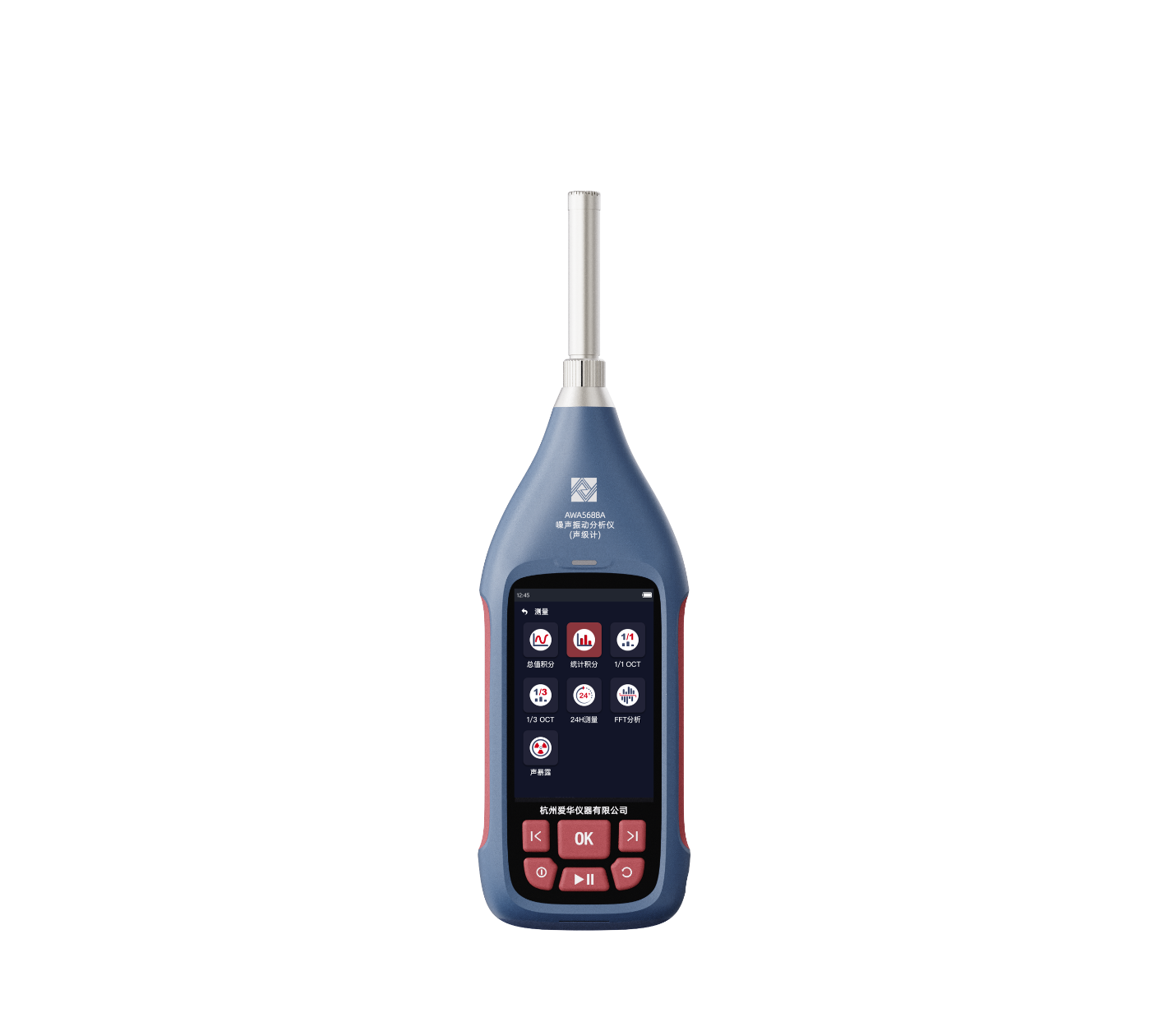 AWA5688A 型噪聲振動(dòng)分析儀(聲級(jí)計(jì))