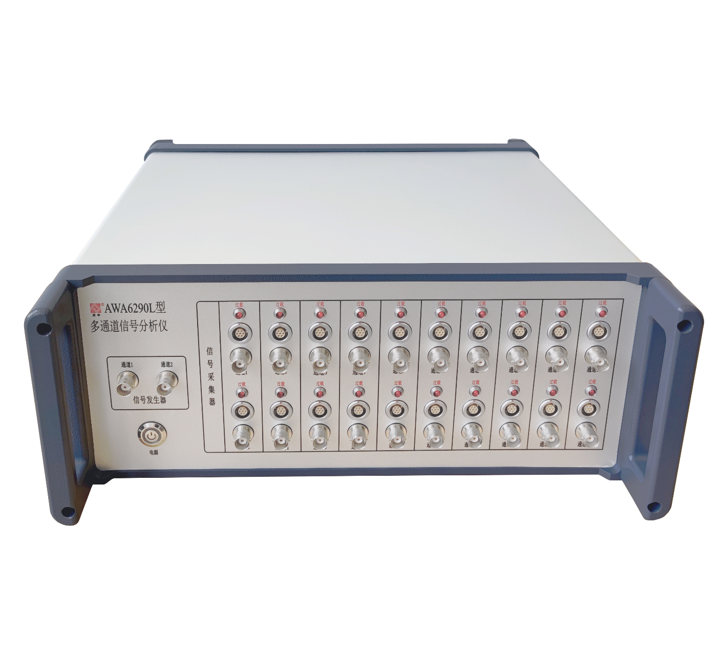 AWA6290系列多通道信號(hào)分析儀